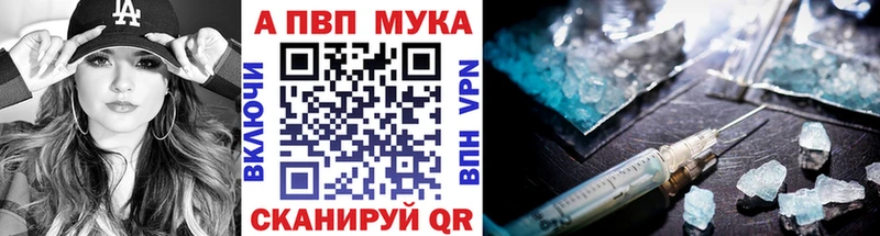ссылка на мегу tor  Кушва  A-PVP мука 