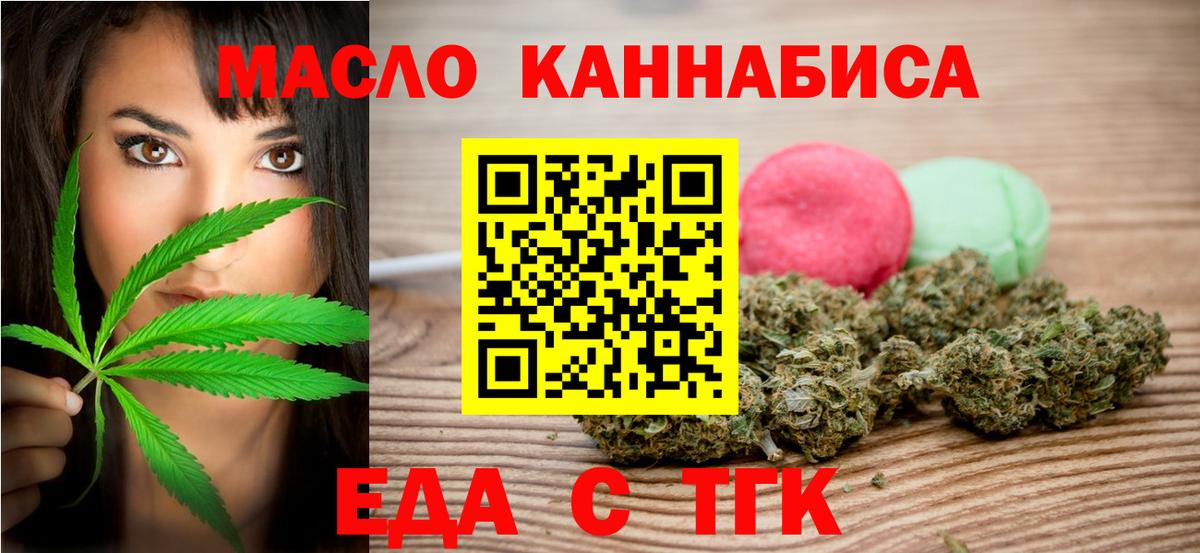 Canna-Cookies конопля  Вход с VPN  Кушва 