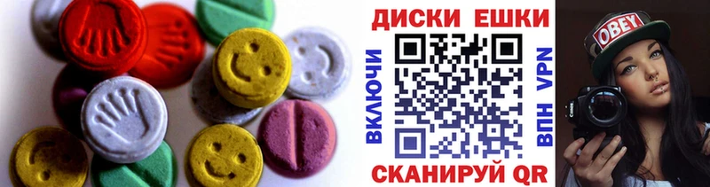 купить   Кушва  Экстази 99% 