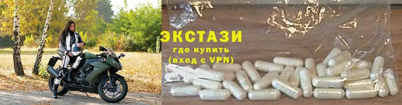 что такое   hydra ТОР  Экстази 300 mg  Кушва 