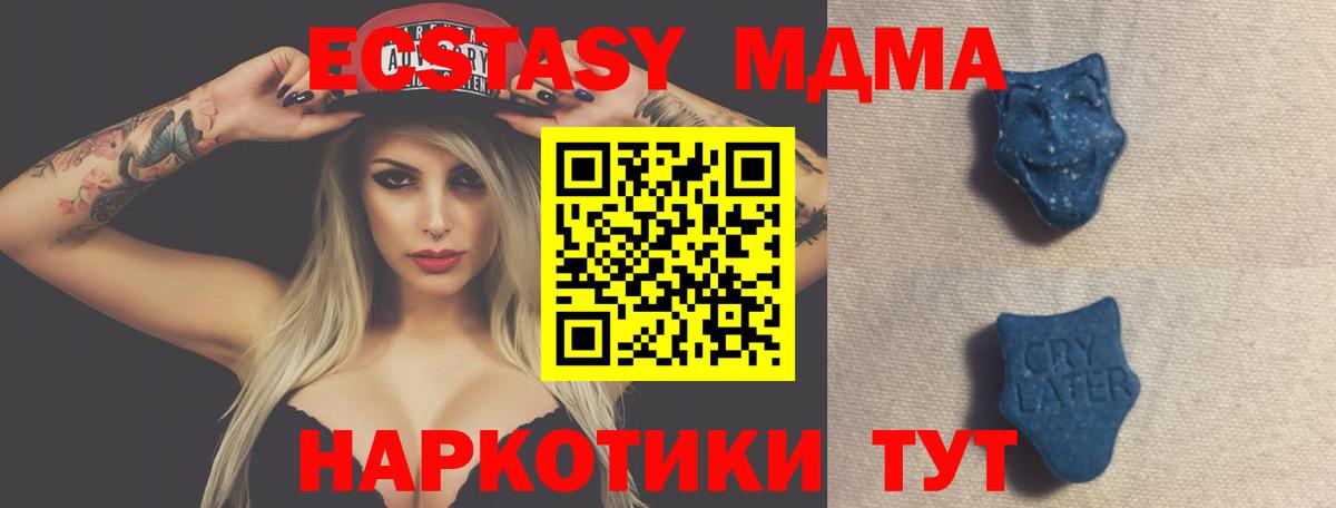 ГАШ  Вход с VPN  Марихуана  Меф МЯУ МЯУ кристаллы  Конопля  Гашиш  Кушва  Мефедрон 
