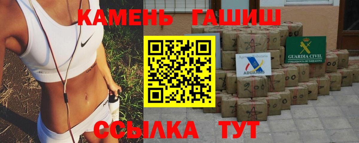 ГАШИШ ice o lator Кушва