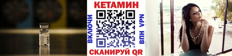 Кетамин VHQ  Кушва 