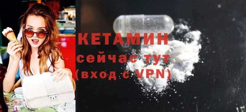 КЕТАМИН ketamine  купить наркоту  Кушва 