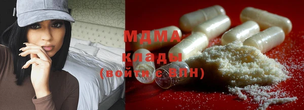 mdma Переславль-Залесский