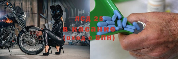 альфа пвп VHQ Каменск-Шахтинский