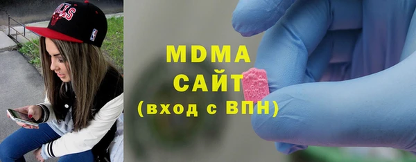 марки lsd Каменногорск