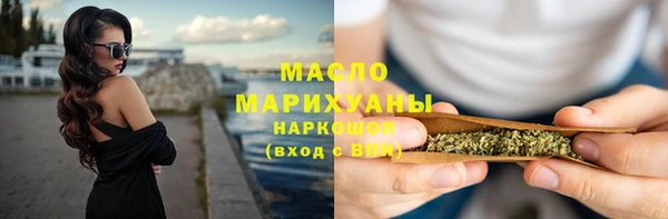 марки lsd Каменногорск