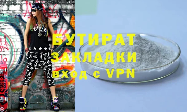 mdma Переславль-Залесский