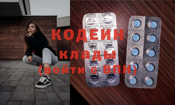 mdma Переславль-Залесский