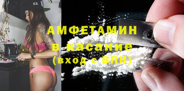 ECSTASY Пестово