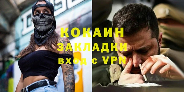 mdma Переславль-Залесский