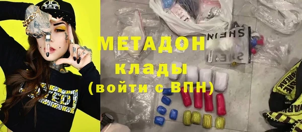 ECSTASY Пестово