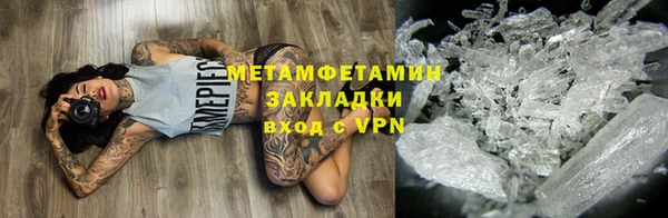 mdma Переславль-Залесский
