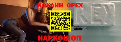 трава Лесосибирск