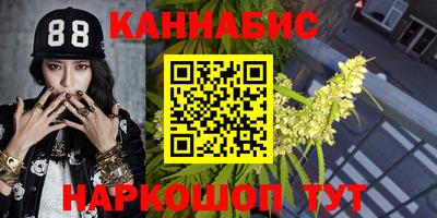 марихуана Кингисепп