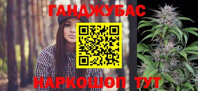 марихуана Кингисепп