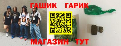 марихуана Кингисепп