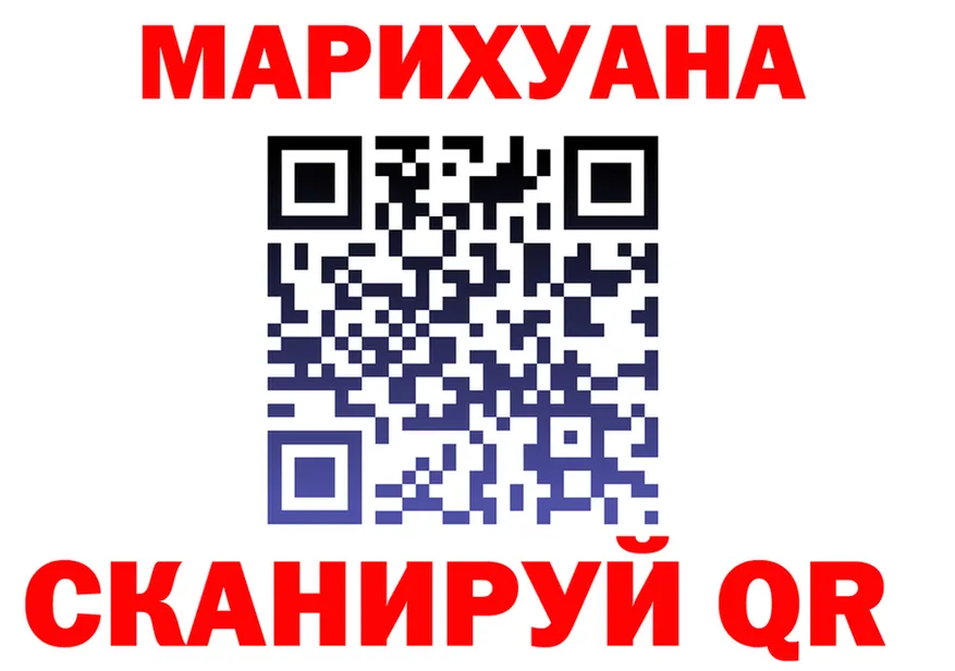 БУТИРАТ Butirat ссылки shop MEGA Кушва