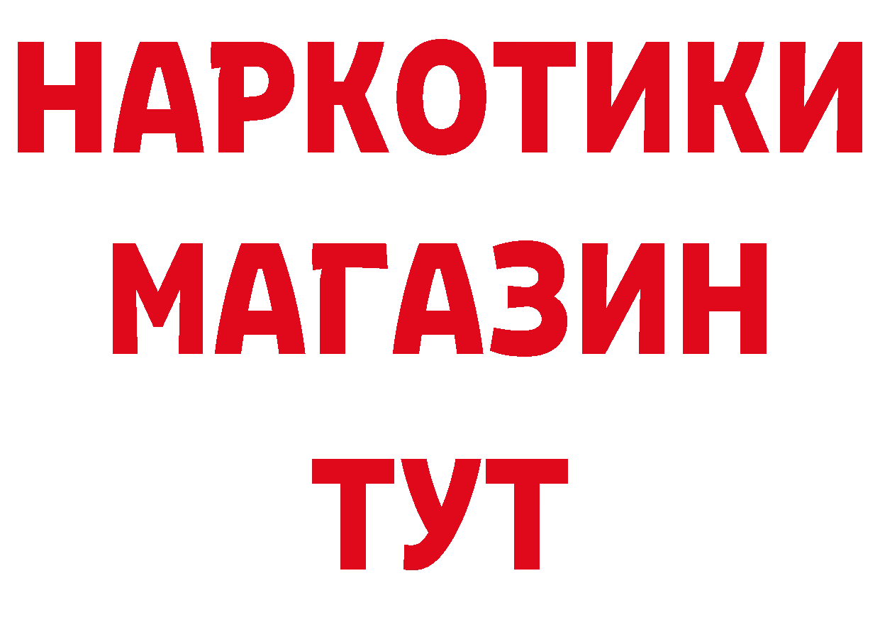 Где продают наркотики? это телеграм Кушва