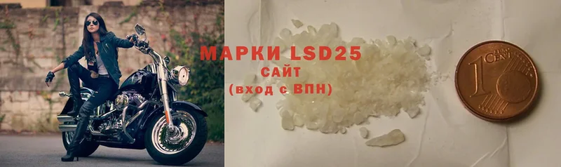 LSD-25 экстази кислота  Кушва 