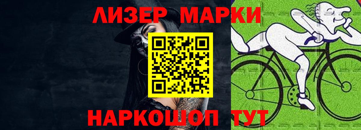 LSD-25 экстази кислота  ЛСД экстази кислота  Кушва  Вход с VPN 