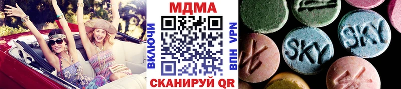 купить наркоту  кракен зеркало  MDMA кристаллы  Кушва 