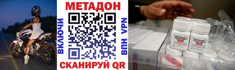 где найти   MEGA рабочий сайт  Метадон мёд  Кушва 