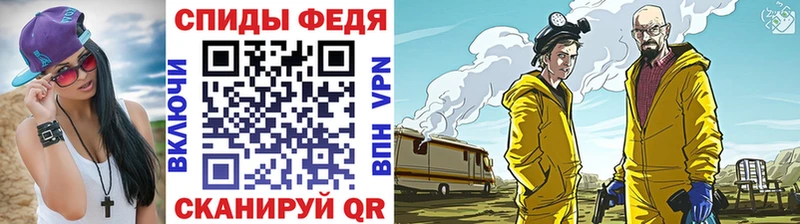 МЕТАМФЕТАМИН винт  Кушва 