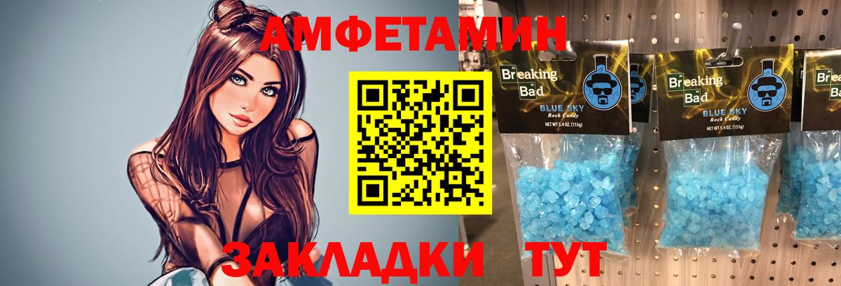Первитин мет  Первитин мет  Вход с VPN  Кушва 