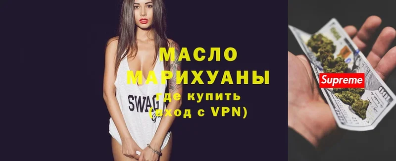 OMG зеркало  Кушва  ТГК Wax  сайты даркнета Telegram  цена  