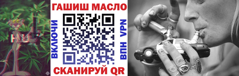 Дистиллят ТГК вейп ОМГ ОМГ ONION Кушва где можно купить наркотик