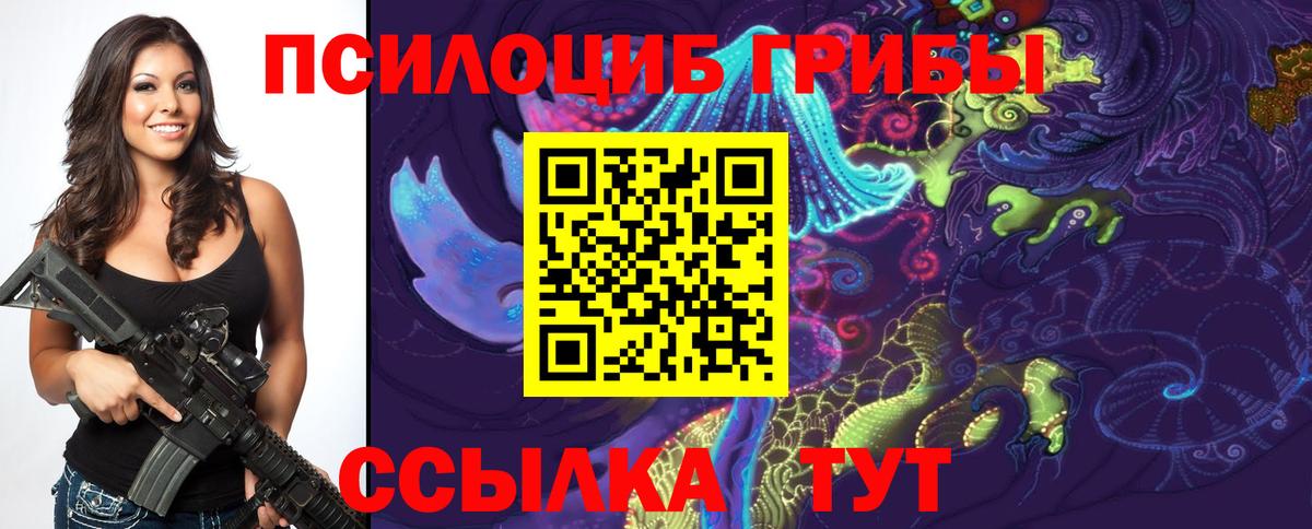 даркнет сайт  Галлюциногенные грибы MAGIC MUSHROOMS  Вход с VPN  Кушва 