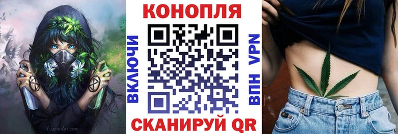 МАРИХУАНА тримм Кушва