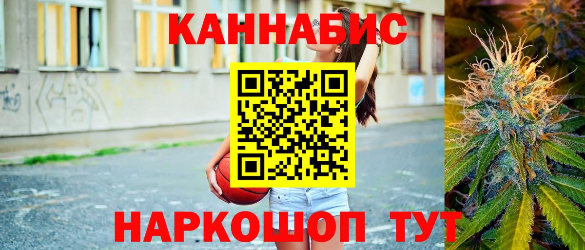 Каннабис ГИДРОПОН Кушва